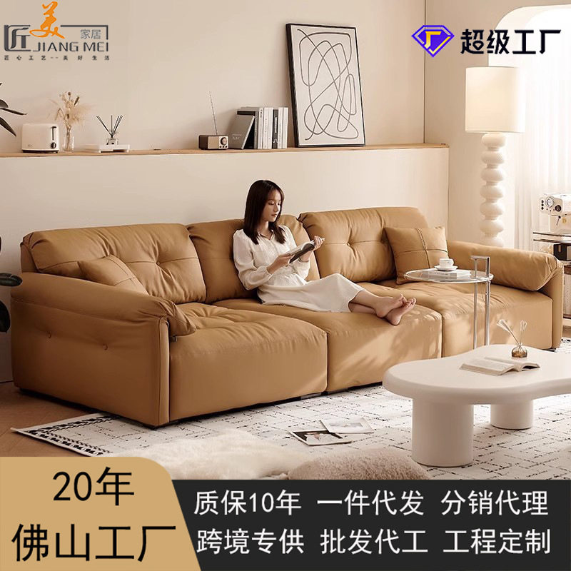 法式奶油风云朵真皮大坐深沙发