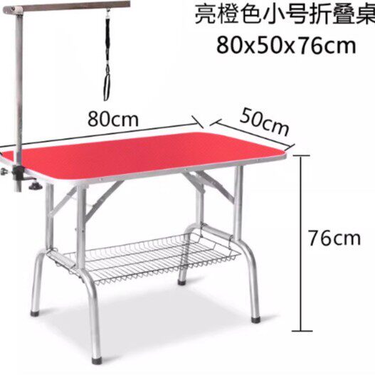 宠物美容台狗狗剪毛固定架吹毛折叠架子修剪洗澡台美容桌可折叠
