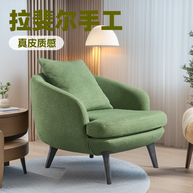 拉斐尔扶手休闲沙发椅卧室阳台设计师单人沙发椅极简真皮懒人椅定