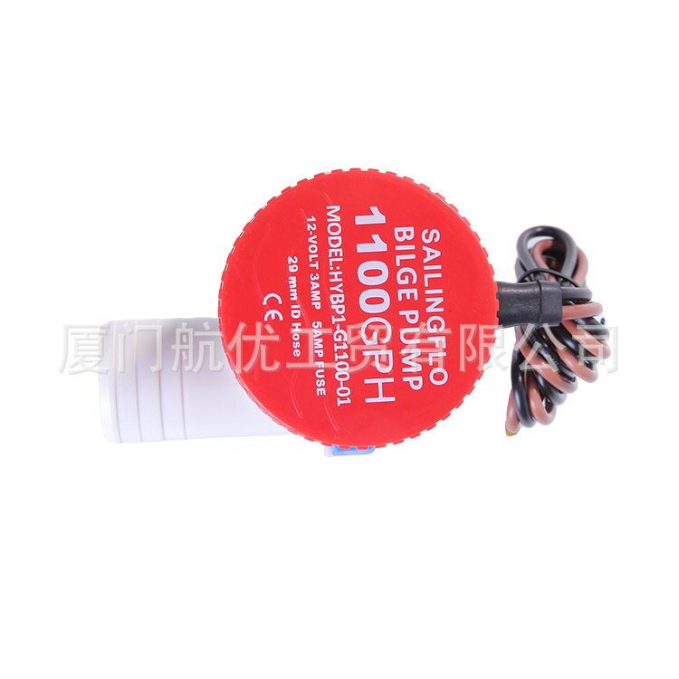 舱底泵潜水泵1100GPH房车游艇RV泵12v抽水泵船用微型灌溉泵潜水泵