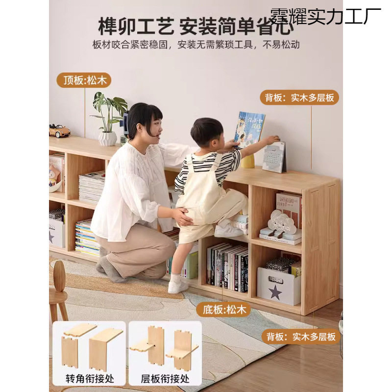 原木风落地书架实木靠墙柜子储物柜家用收纳柜客厅隔断柜格子书柜