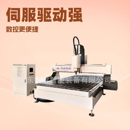 无支架结构台面木工广告家具雕花切割打孔开槽电脑数控CNC雕刻机