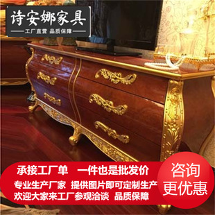 欧式利大意家具手工实木雕花电视柜 卧房奢华厅柜