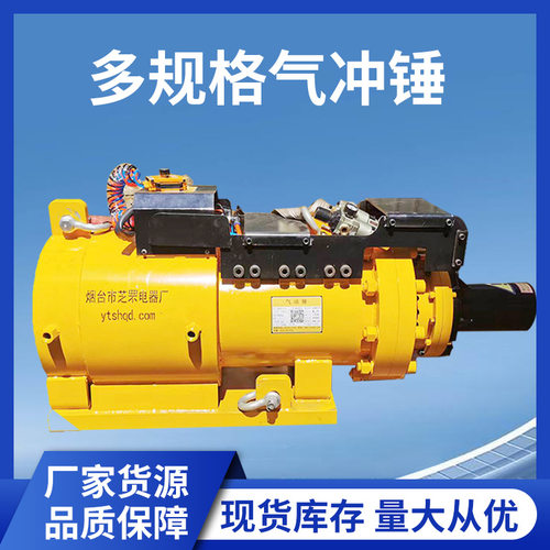 批发多规格气冲锤气冲锤浇冒口去除机QC气冲锤质量保障