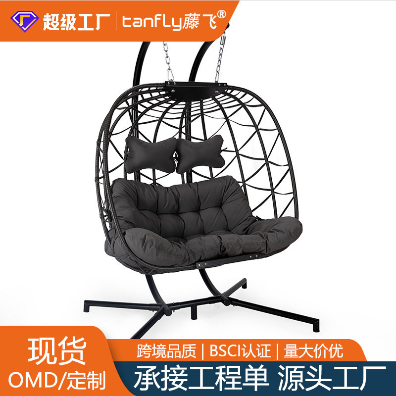 现代风户外折叠双人吊篮秋千吊篮椅跨境藤编现货吊篮阳台花园吊椅