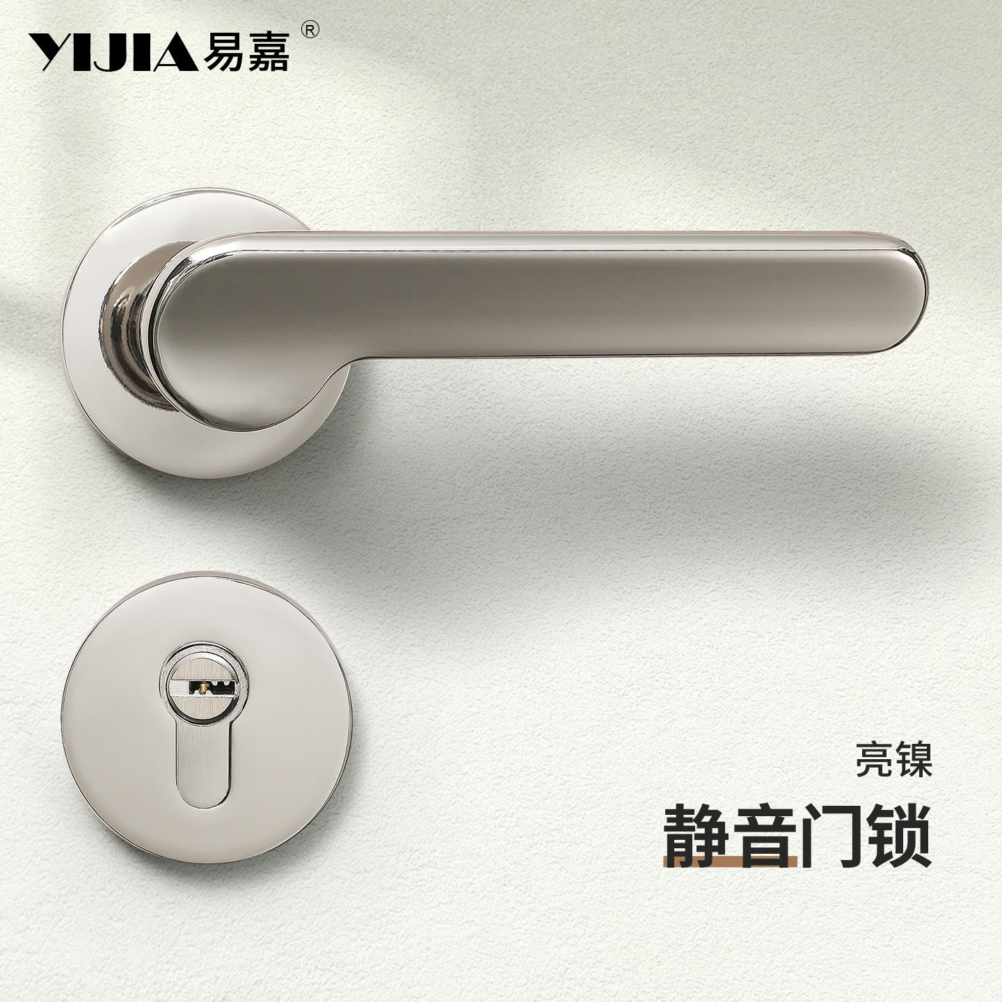 法式轻奢室内门锁简约卧室房门实木门锁家用通用型磁吸静音锁把手