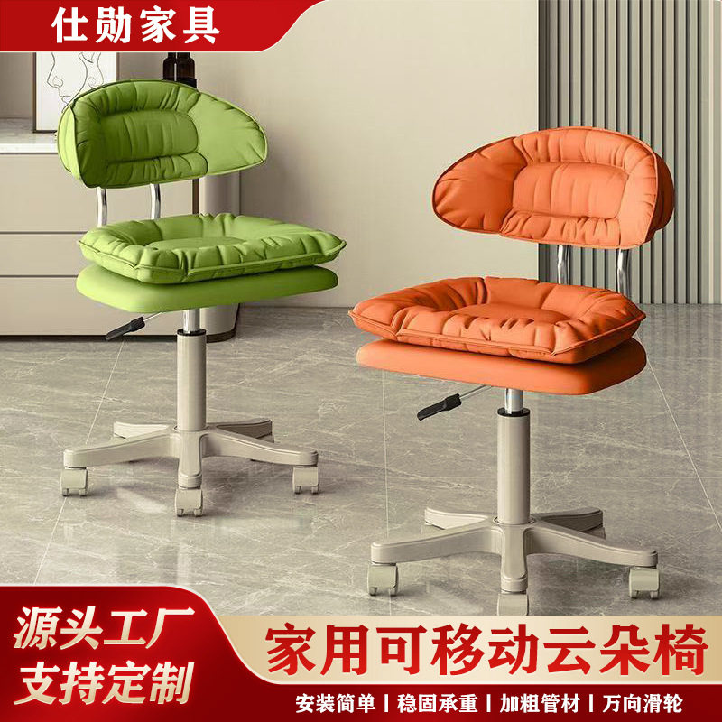美容凳滑轮凳电脑椅收银台靠背升降椅子家用现代简约凳前台椅吧凳