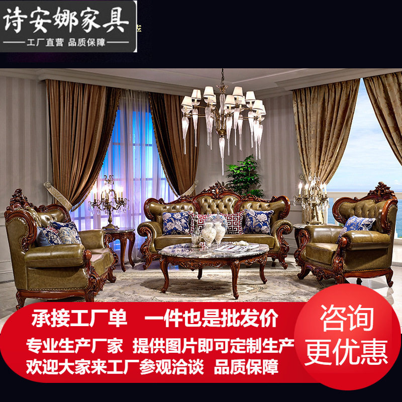简美现代简约小户型皮艺沙发组合