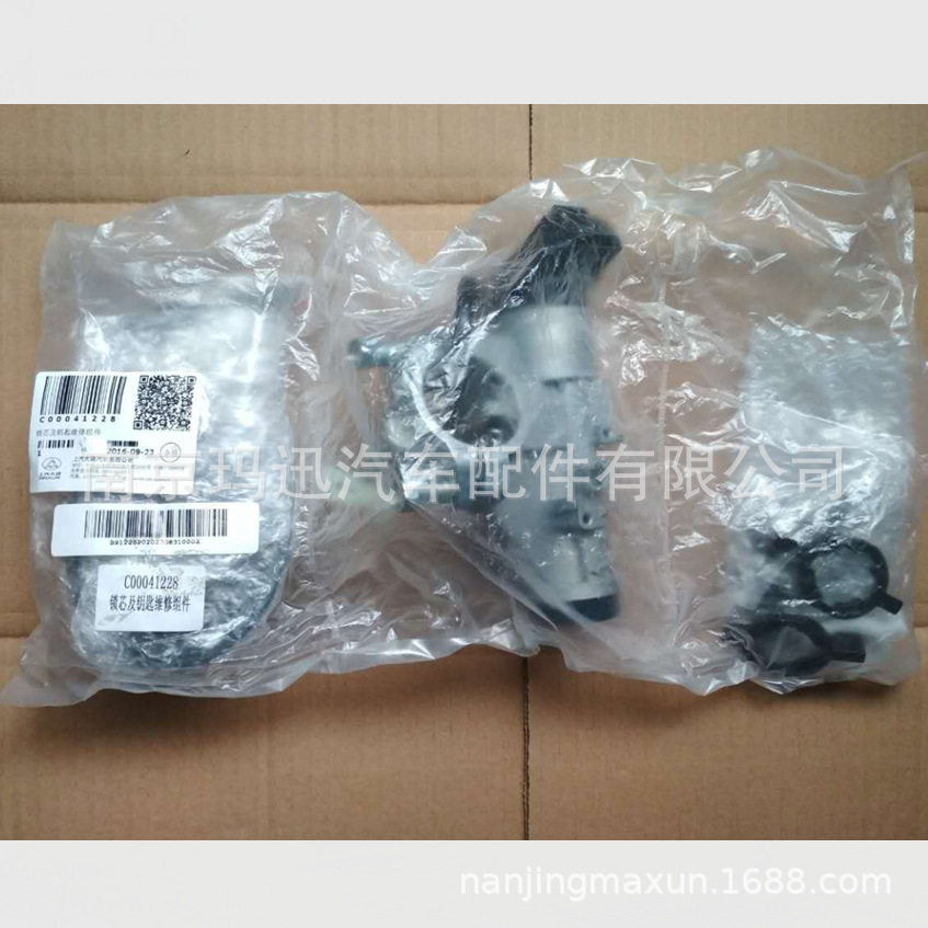 MAXUS大通V80G10T60G60加油盖带锁带把手点火开关全车锁锁芯