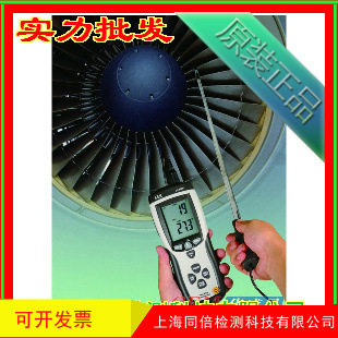 DT-8880热线式风速计风温测量