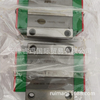 QHW15 20 25 30 35 45CA HA  CC HC 滑块 台湾上银 直线导轨