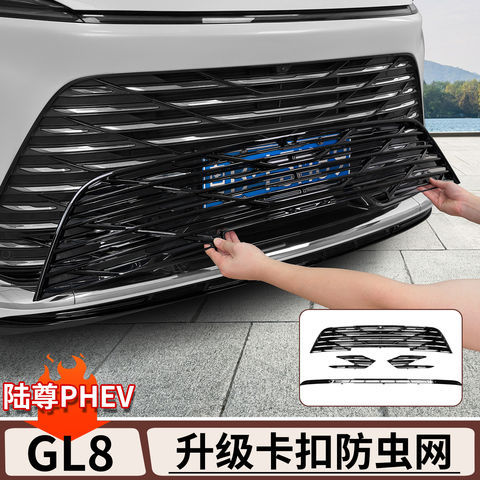 别克GL8陆尊中网防虫防尘网免拆