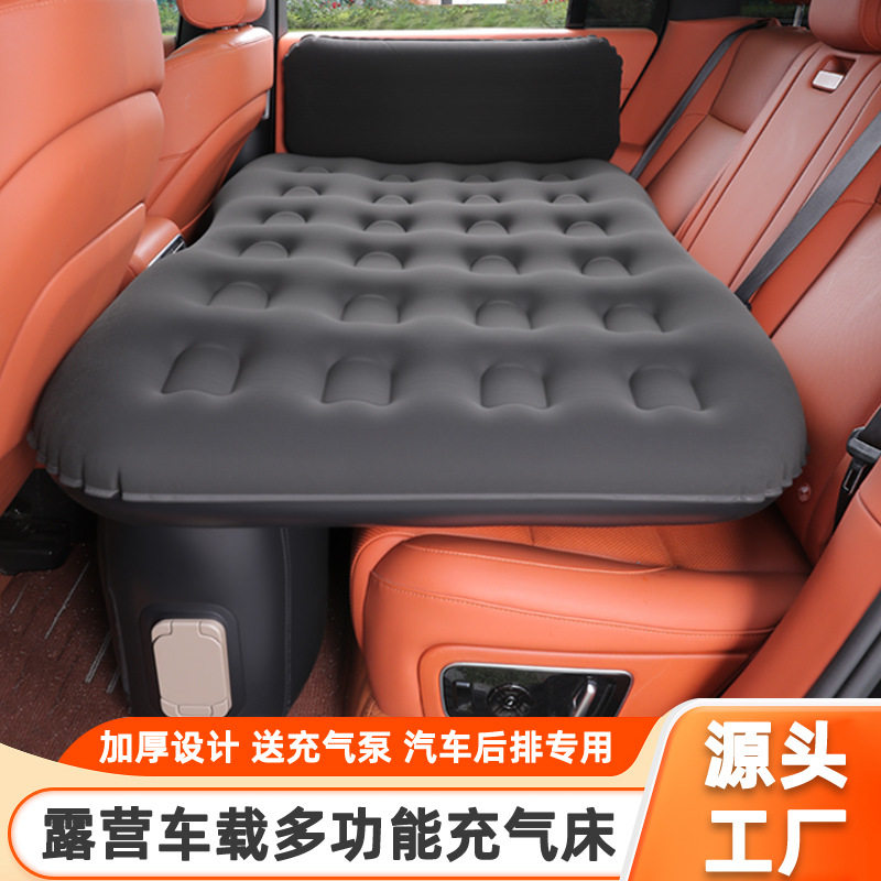 车载充气床加厚耐磨轿车SUV后备箱便携户外旅行后排找平午休睡觉图片