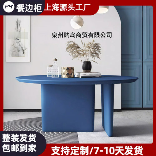 北欧烤漆圆餐桌简约现代长方形书桌家用办公桌实木洽谈桌咖啡桌