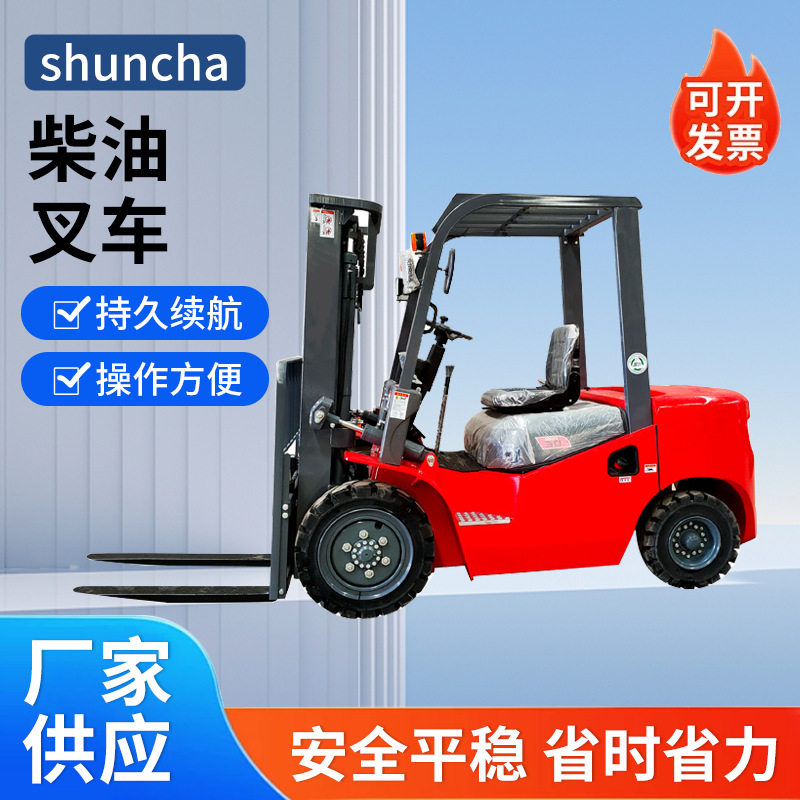 厂家直售柴油叉车吨3.5吨仓储物流四驱柴油叉车泥泞路段越野叉