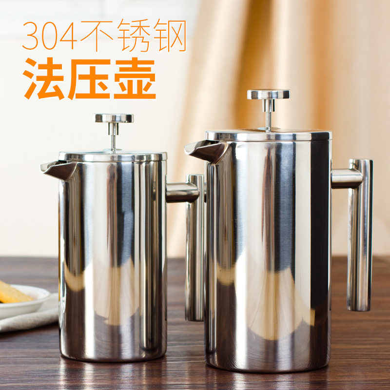 法压壶家用煮咖啡过滤式器具冲茶器304不锈钢家用咖啡壶咖啡