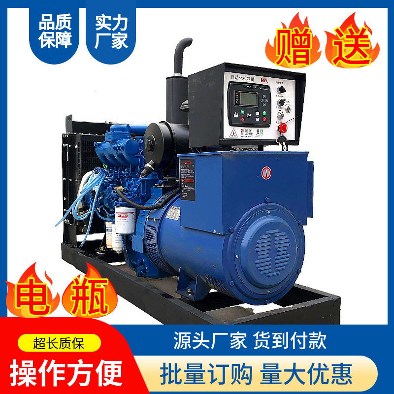 工地酒店养殖备用电源低噪音自启动玉柴潍坊100千瓦柴油发电机组