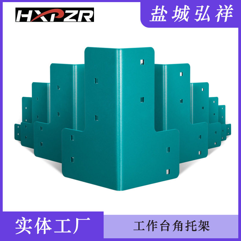 5mm厚钢磨砂绿角托架连接件