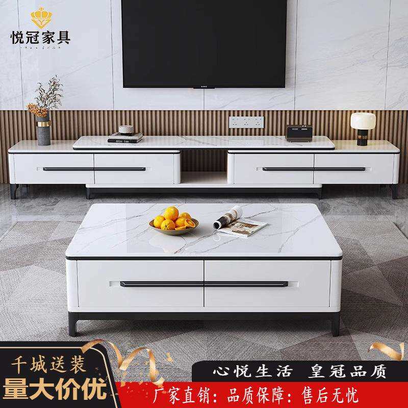 岩板茶几电视柜组合现代简约经济型小户型可伸缩客厅意式轻奢地柜