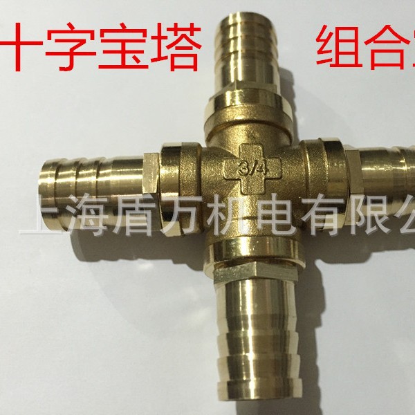 铜异径宝塔接头四通 四通插软管气嘴 十字四通插6*8*10*12*14*16