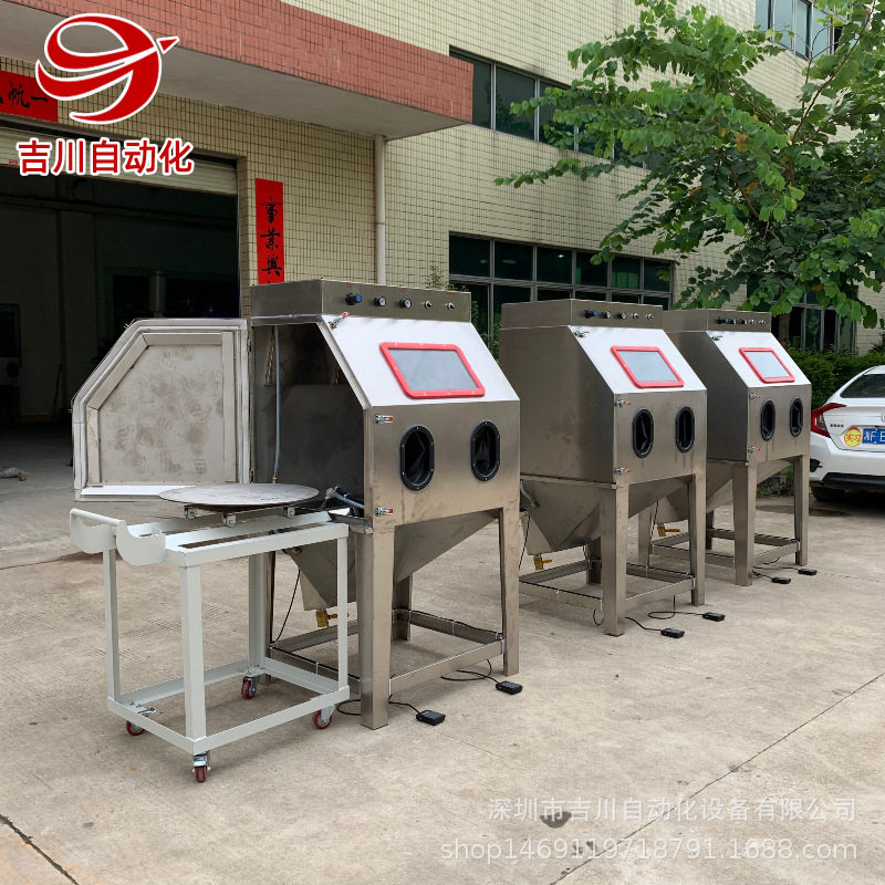 不锈钢湿式手动喷沙机金银首饰无尘水喷砂设备推车转盘液体喷砂机