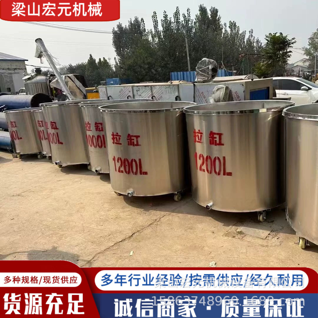 不锈钢拉缸化工搅拌缸化工搅拌桶油漆涂料搅拌桶移动分散桶储料罐