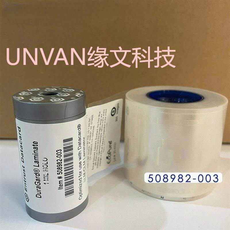 entrust datacard CD/DS系列证卡打印机 508982-003补丁全息膜