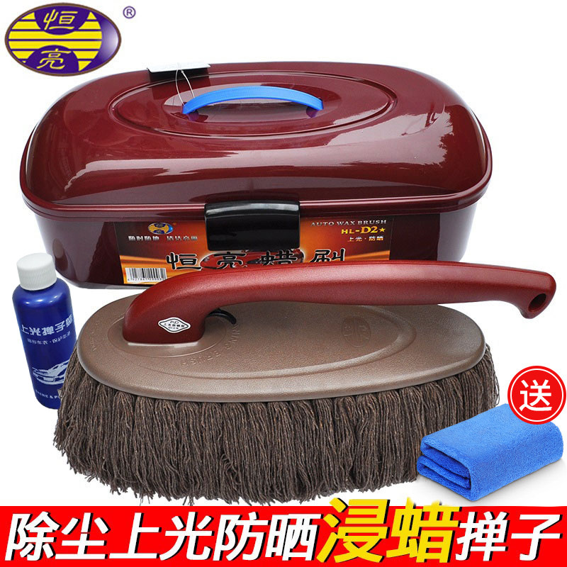 汽车刷子除尘掸子蜡刷扫灰尘车用软毛工具洗车擦车油拖把拖布