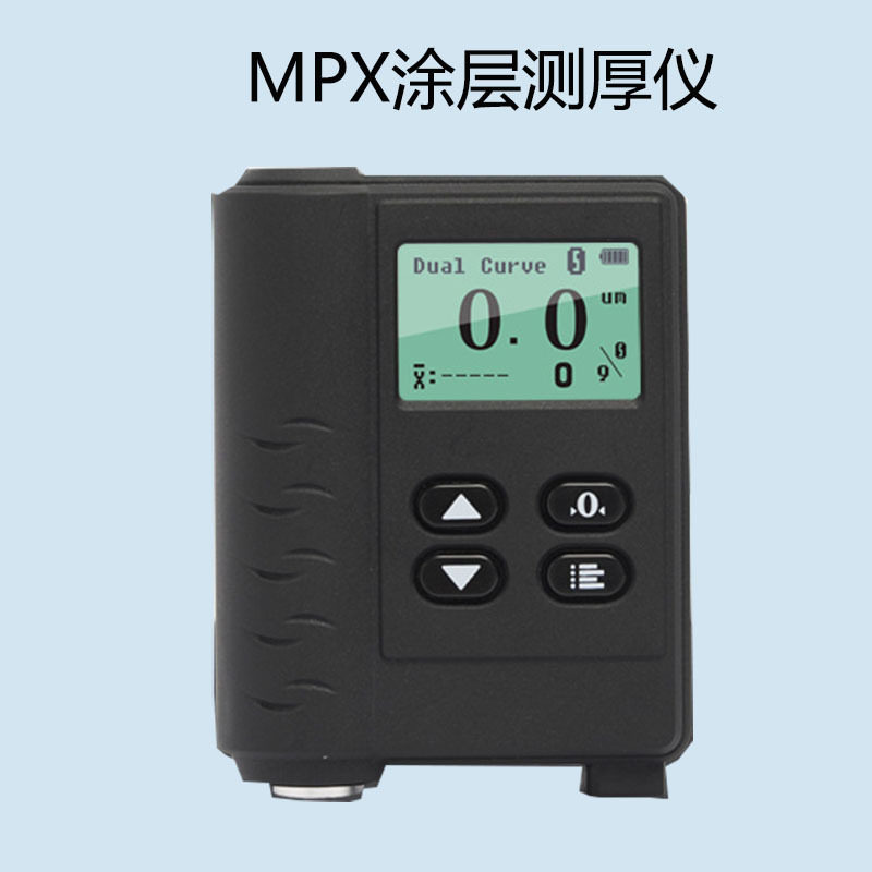 MPX涂层测厚仪铁铝两用镀锌检测