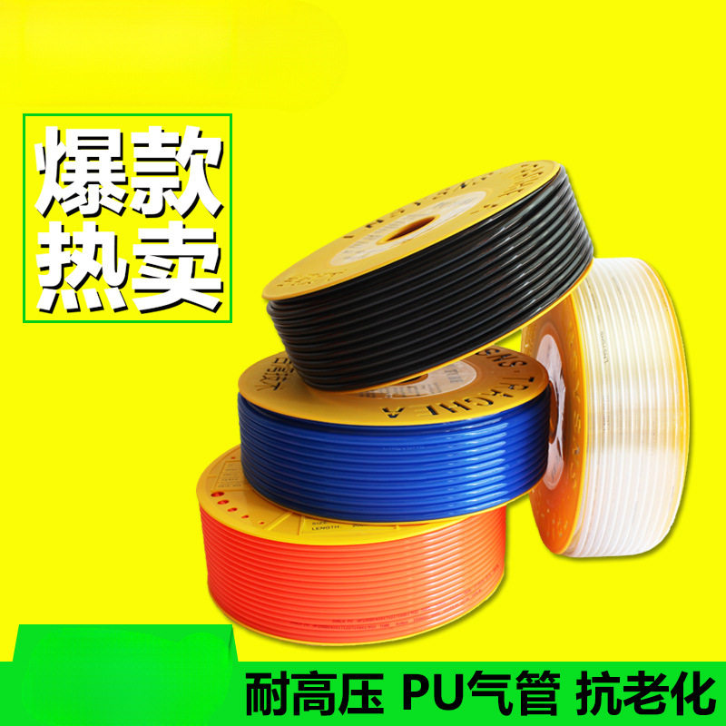 PU气管 高压气管 空压机气动软管 气泵管子 气线气压管8*10*12MM