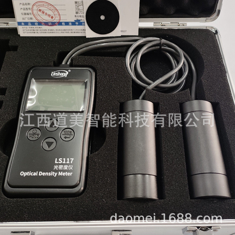 LS117光密度计透过率测度仪便携菲林扩散板乳白片磨砂玻璃光密度