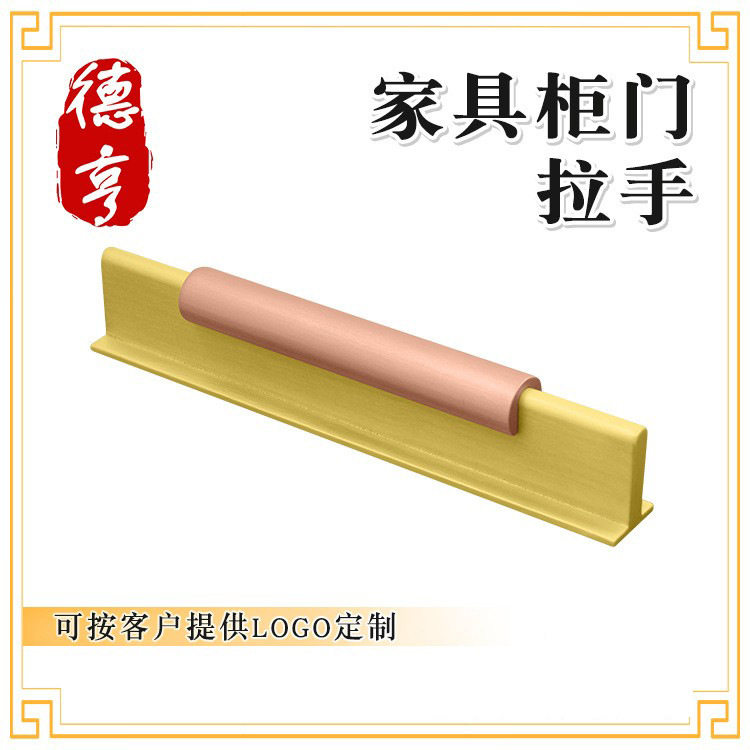 铝合金轻奢金色柜门抽屉拉手