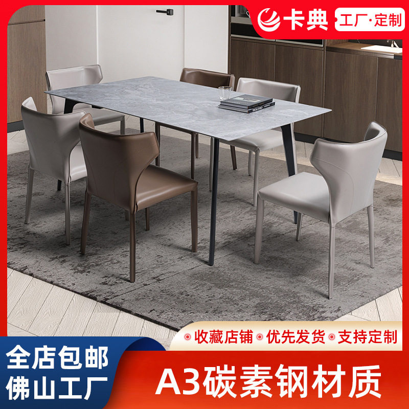 意式轻奢设计师马鞍皮餐椅