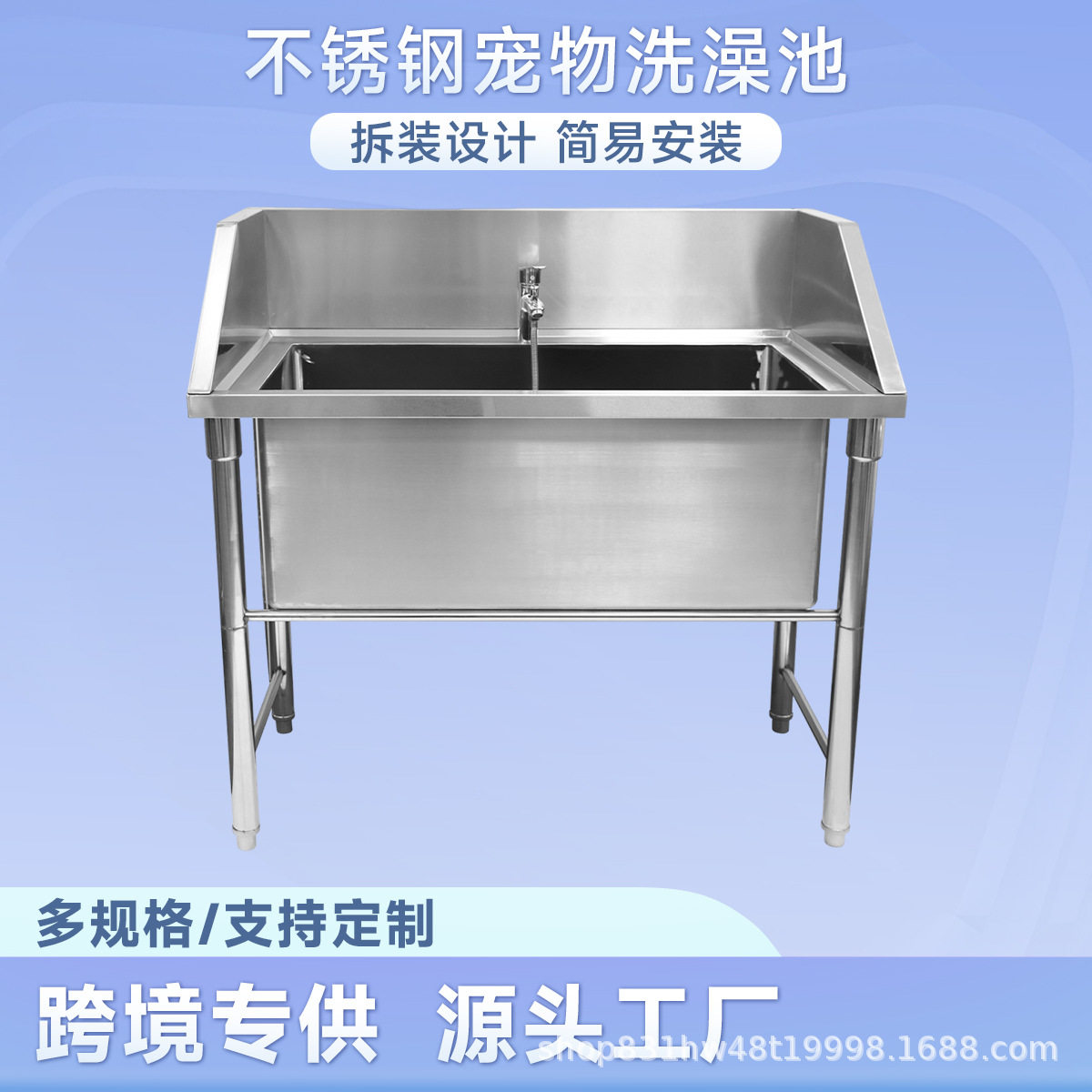 不锈钢宠物店浴盆宠物狗洗澡盆宠物医院专用狗狗洗浴池宠物洗澡池