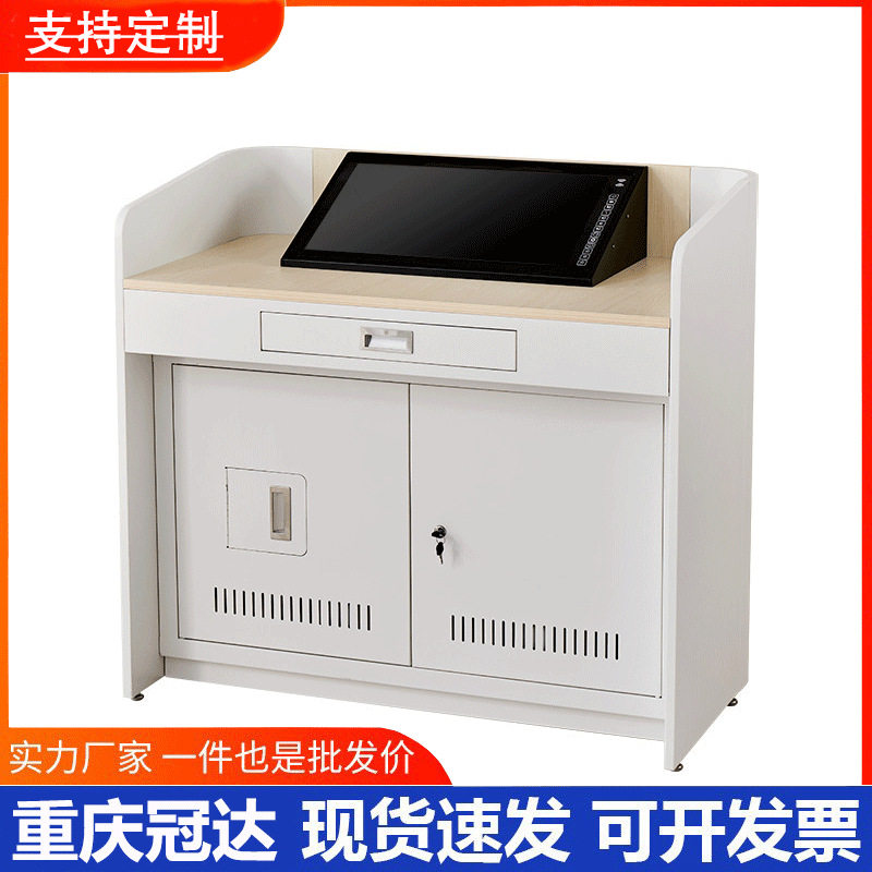 钢制多媒体翻转智慧讲台