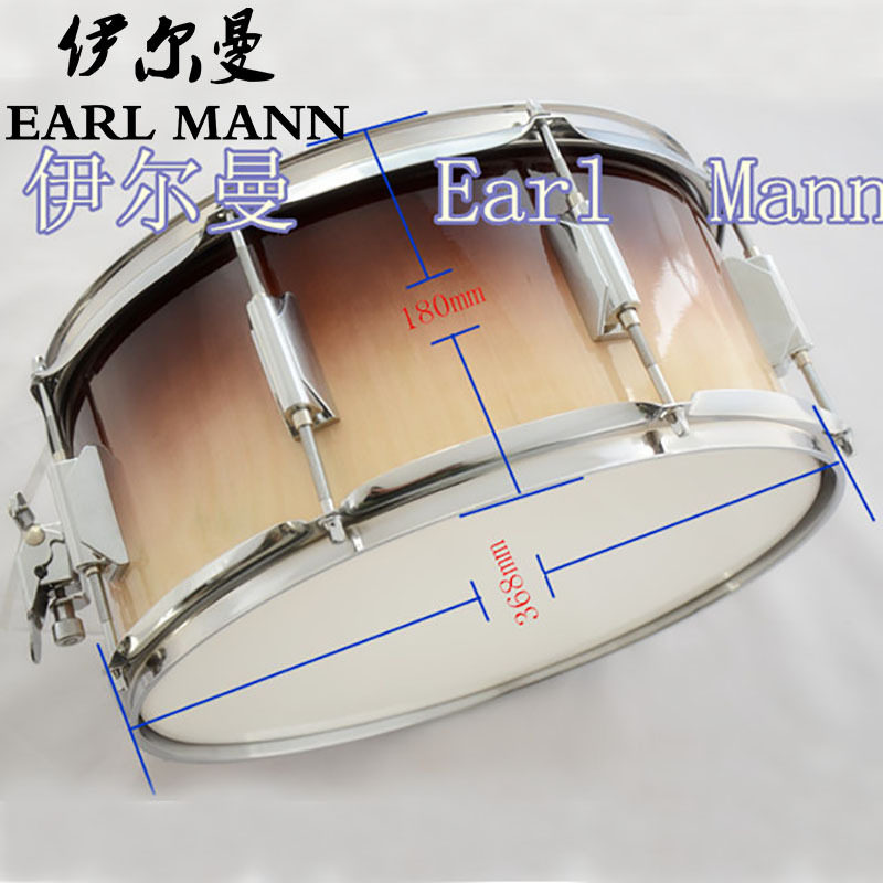 【小军鼓】伊尔曼打击乐器木腔小军鼓 14寸棕黄色小军鼓