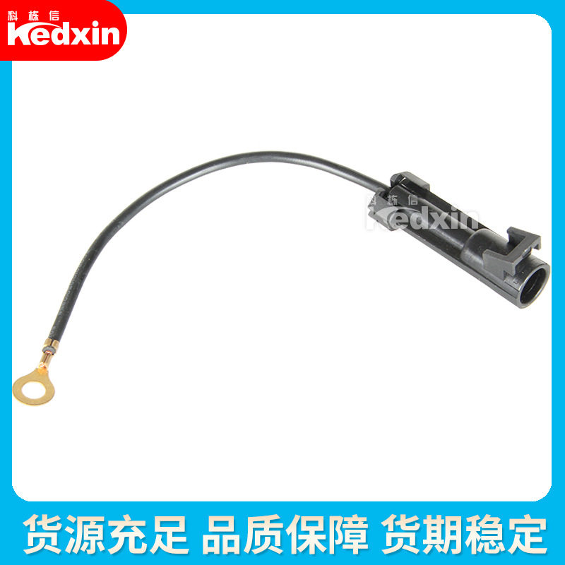 配件插头线1208-58起动机电磁开关发动机开关马达
