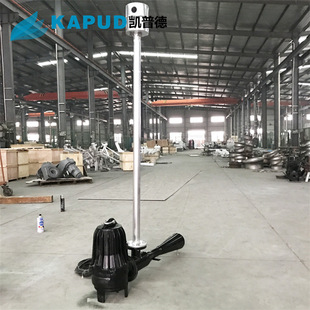 好氧池单口射流曝气机  污水潜水式曝气机 QSB4.0   凯普德