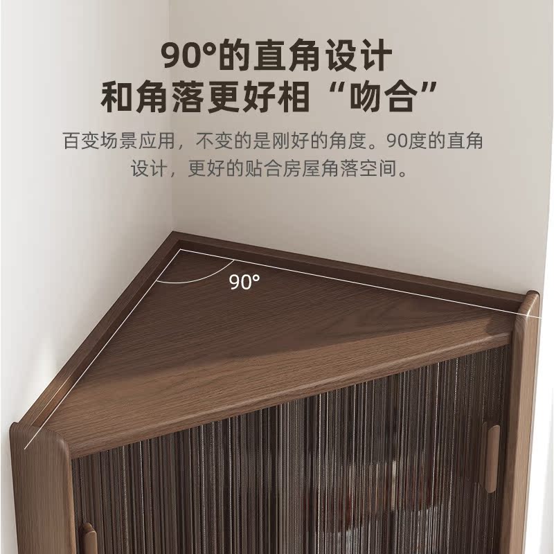 木屋记实木转角落地收纳酒柜