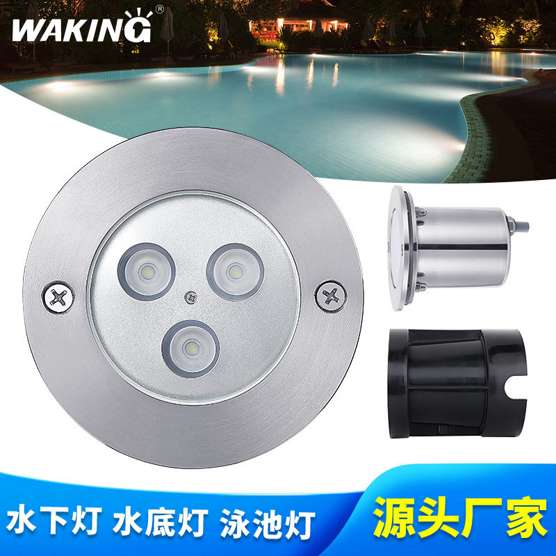 RGB七彩DMX512游泳池水下灯LED嵌入水池灯地埋款不锈钢水底景观灯