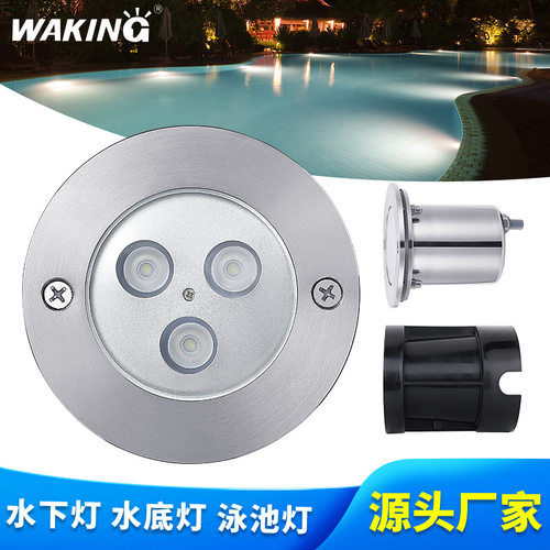 RGB七彩DMX512游泳池水下灯LED嵌入水池灯地埋款不锈钢水底景观灯