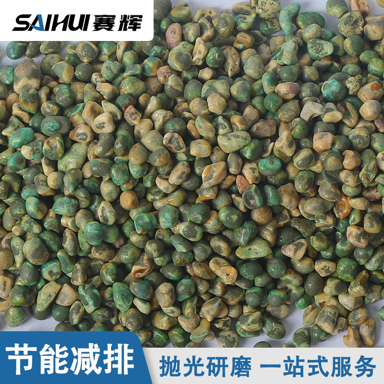 开好玉米芯颗粒可根据需求开粗、中、幼抛磨料金银铜首饰五金抛光