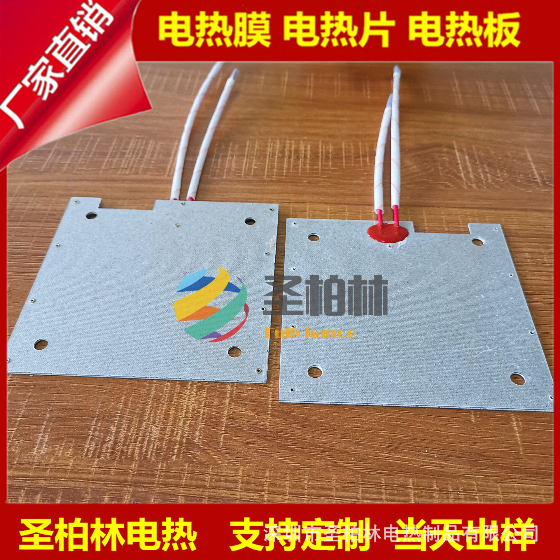 耐高温有机硅粘接剂 可粘接云母纸和发热片