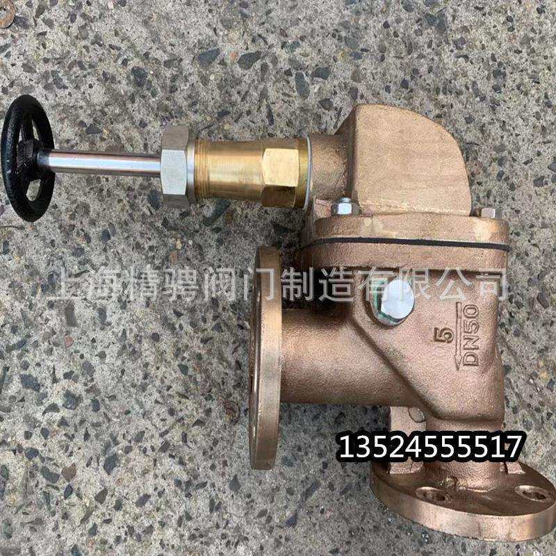 船用日标JIS法兰青铜防浪阀F3060直角排污阀F73059