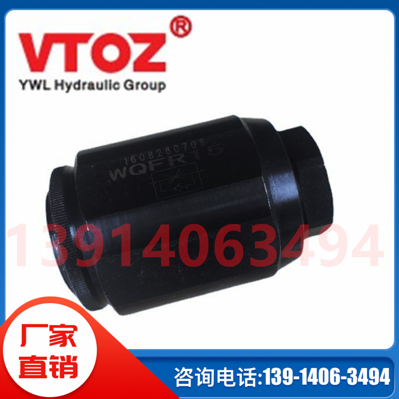 WGRLE10 WGRLE20 WGRLE30维拓斯VTOZ液压锁SL10PB SL20PA SL30PA