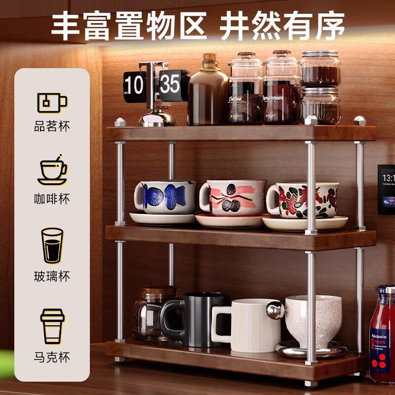 中古实木杯架咖啡茶杯收纳置物