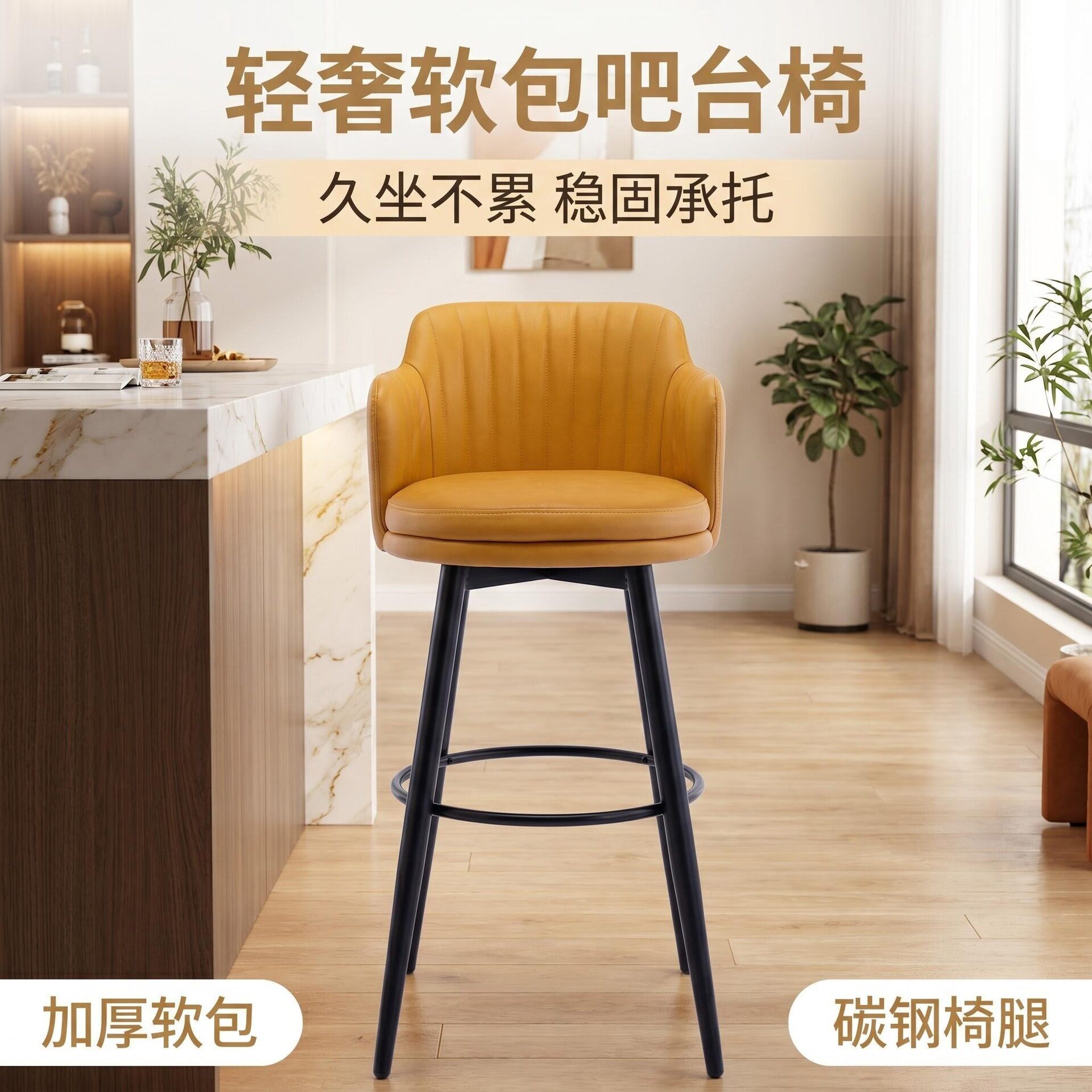 厂家现货批发金属高脚凳时尚吧台酒吧椅子设计师款椅高脚岛台吧椅