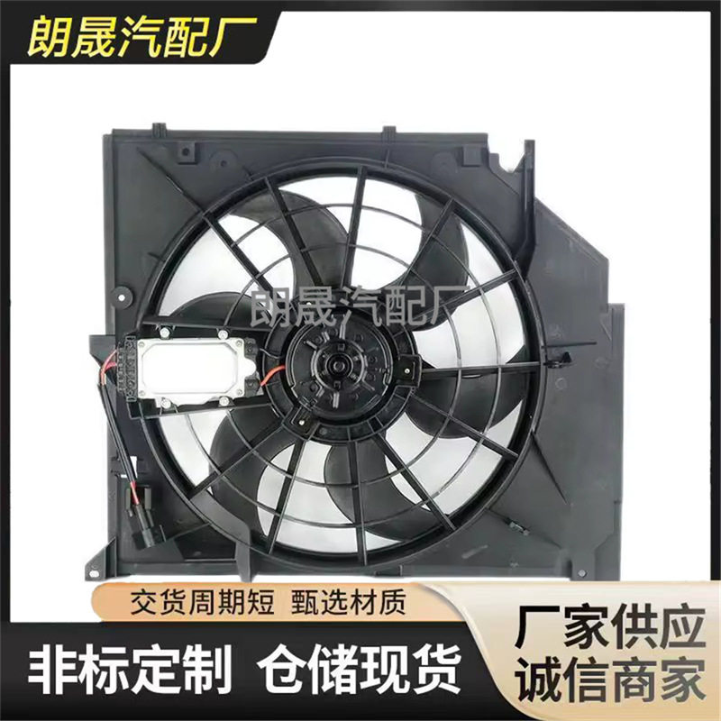 宝马3系E46空调冷凝器电机总成