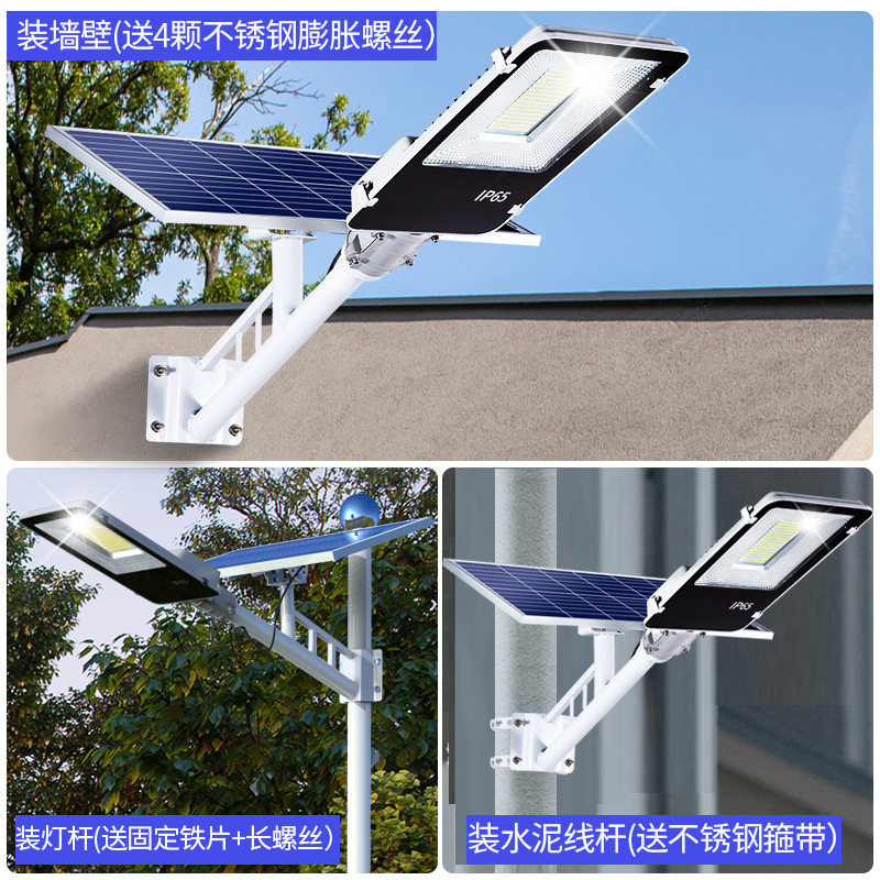 300w太阳能路灯防水照明灯感应投光灯室内户外庭院灯50w100w200w