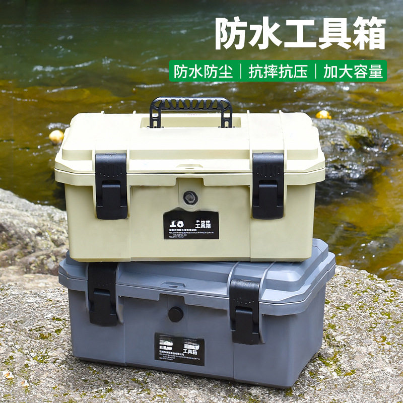 保联工具箱户外露营手提防护箱车载储物五金收纳盒钓鱼防水抗震箱